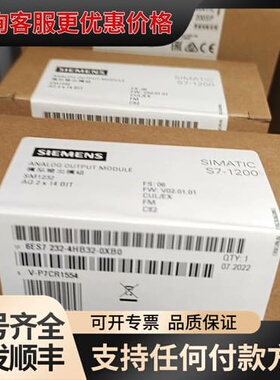 议价6ES7232-4HB32-0XB0可维修