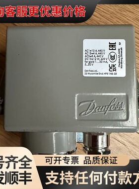 议价丹佛斯Danfoss压力开关 KPS47可维修