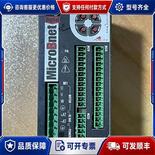 议价MCBNETD-4/8-M220-R1-S-EC-10X-X可维修