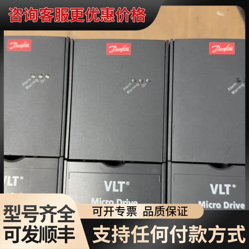 议价132f0018可维修
