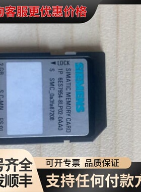 议价储存卡2gb 6es7954-8lp02-0aa0可维修