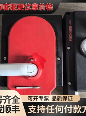 议价安士能 MGB-L2-ARA-AM3A1-M-R-1212可维修