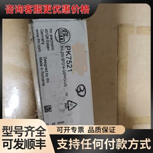 议价易福门压力传感器 PK7521可维修