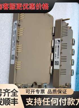 议价6MBP200VDN060-55 功率模块，原码测好可维修