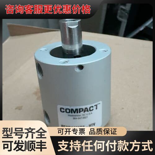 议价COMPACT RFHD118X58-HTV，，型号可维修