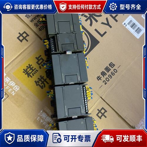议价西门子S7-200+CN+PLC一套CPU224+CN+扩可维修