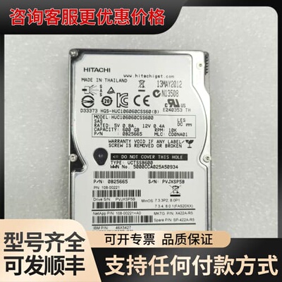 议价HGST HUC106060CSS600 600G 10K可维修
