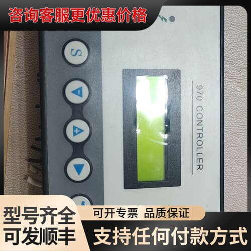 议价控制器面板970 MAM970(B)(100)(KS)，可维修
