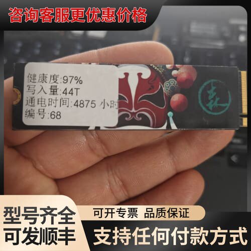 议价Fanxiang S500Pro 2TB M.2 NVMe固可维修