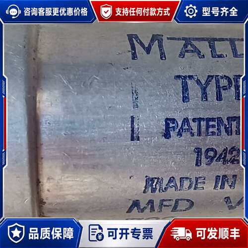 议价MALLORY摩罗利电解电容，型号WP，1939年专利，19可维修
