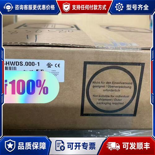 议价8BVI0055HWD0.000-1可维修