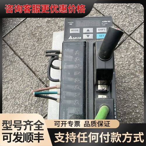 议价台达伺服驱动器 ASD-B2-0721-B 750W 可维修