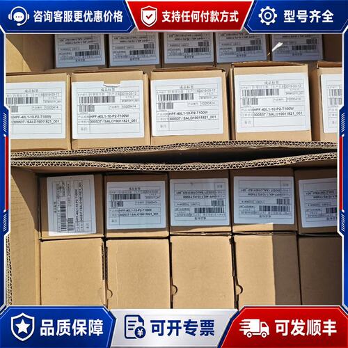 议价HPF-40L1-10-P2-T100W行星减速机原包可维修