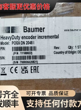 议价堡盟baumer编码器POG9 DN2048I可维修
