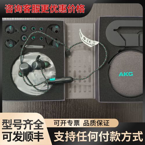 议价AKG/爱科技 N200A WIRELESS可维修