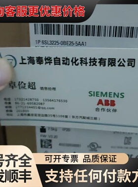 议价PM250变频器功率模块6SL3225-0BE27-5可维修