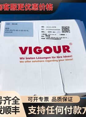 议价VIGOUR减压阀VSR-2ELPS-40-2-00-00-可维修