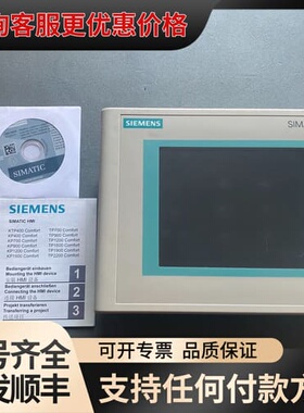 议价触摸屏 6AV6 642-0BA01-1AX1 TP1可维修