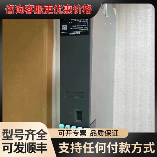 议价6SL3120-1TE21-0AD0可维修