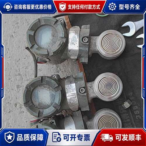 议价横河压力变送计 EJA430A-EAS4A EJ可维修