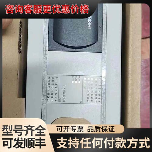 议价（）PLC模块FX3GA-24MR-CM/2可维修