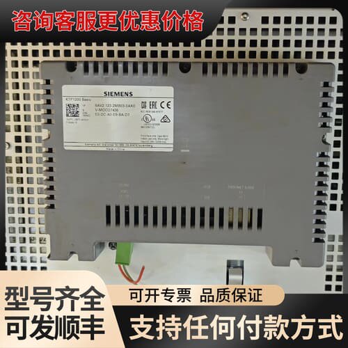 议价KTP1200 Basic触摸屏，型号6AV2123-可维修
