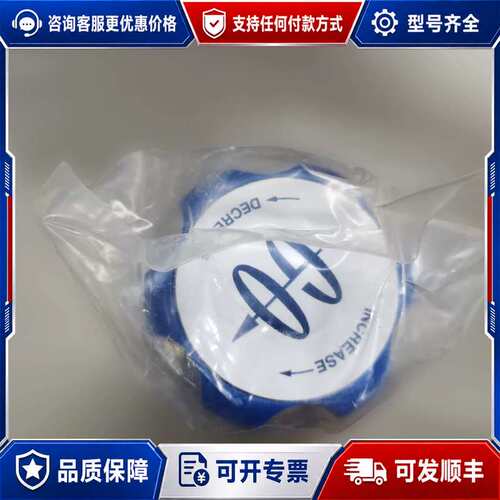 议价GO减压阀，PR1-1F11Q3D111可维修