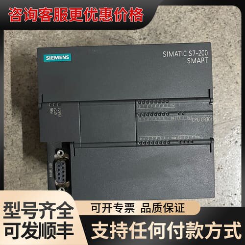 议价S7-200 SMART CPU模块 6ES7 288可维修