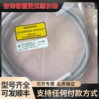 议价ASLM 4022.654.46751 的联系可维修