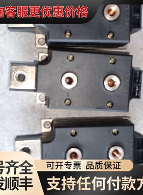 议价SILING MDC380-16整流模块，，可维修