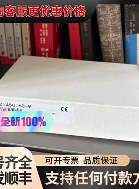 议价模块3DI450.60-9议价可维修