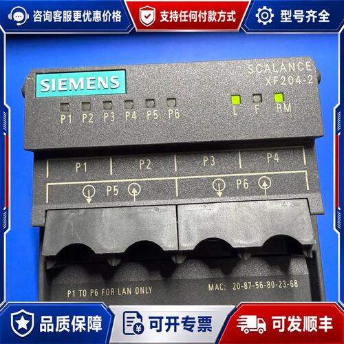 议价西门子XF204-2工业交换机模块6GK5204-2BC00可维修