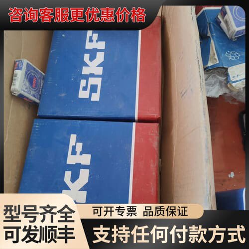 议价SKF 轴承22316 CA/C3W33 成色如可维修