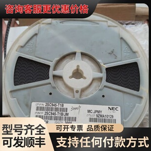议价NEC 2SC945-T1B可维修