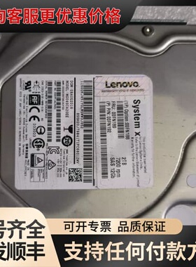 议价IBM 00FN188 00FN189 X3650M5 服可维修