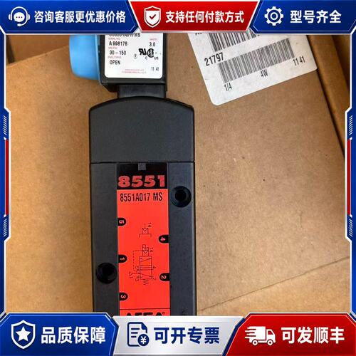 议价ASCO电磁阀WT8551A001MS8551全系列可维修