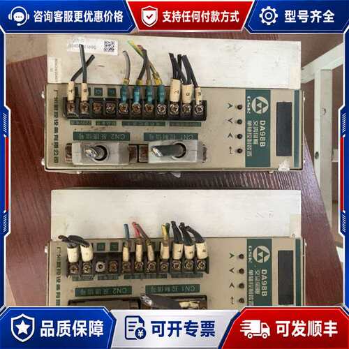 议价广数伺服驱动器DA98B-15，适配110SJT-M060D可维修