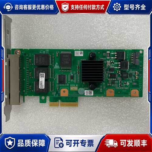 议价xFusion超聚变-XP212 以太网卡-1Gb电口(In可维修
