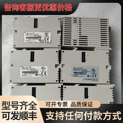 议价台达PLC，型号DVP14SS11T2和DVP14SS11R可维修