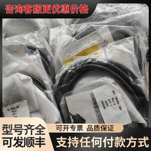 议价HOKUYO北阳DMS-GB1-V光电开关 有多个可维修