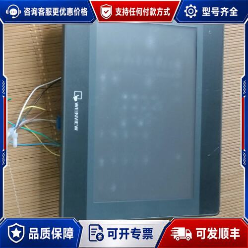 议价威伦触摸屏TK6100i v5wv 有一台 成色可维修