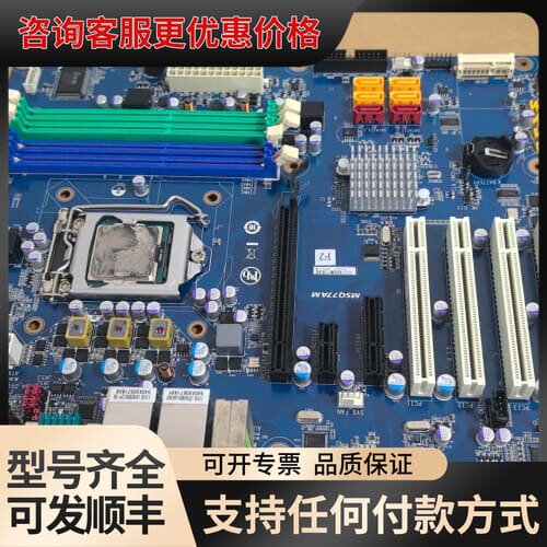 议价安勤EAX-Q77 工业主板 MSQ77AM型号可维修