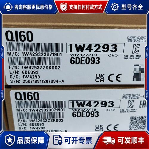 议价三菱QI60 QG60 QD51 QD51-R24 Q1可维修