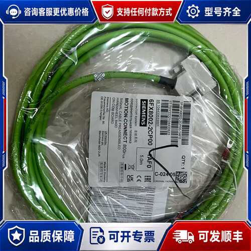 议价编码器线6FX8002-2CP00-1AF0可维修