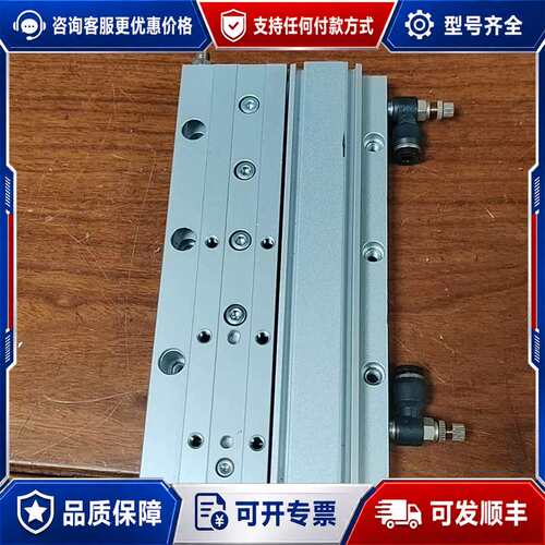 议价的 MXF16-75薄型滑台气缸，，带接头可维修