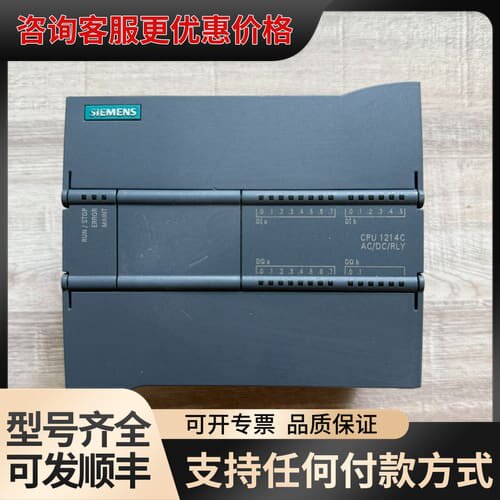 议价S7-1200 PLC CPU1214C，型号6ES7可维修