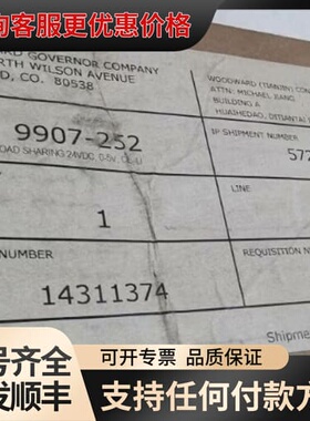 议价9907-252 伍德沃德Woodward 还提供以可维修