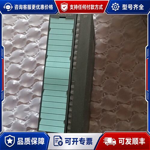 议价德国西门子6ES7335-7HG02-0AB095新可维修