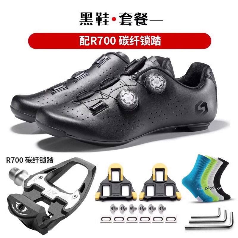 SIDEBIKE 트래커 초경량 탄소 섬유 도로 자전거 잠금 신발 더블 트위스트 버클 남성과 여성을위한 14 등급 탄소 바닥 사이클링 신발
