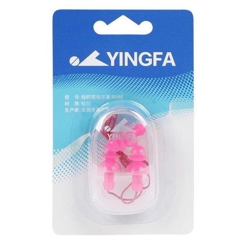 英发正品yingfa防水游泳耳塞